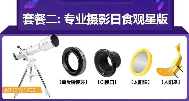 ES Professional Astronomical Telescope Large Aperture High-end AR127 High Resolution High Power Imaging Clear Deep Space Stargaz