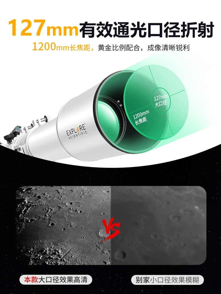 ES Professional Astronomical Telescope Large Aperture High-end AR127 High Resolution High Power Imaging Clear Deep Space Stargaz