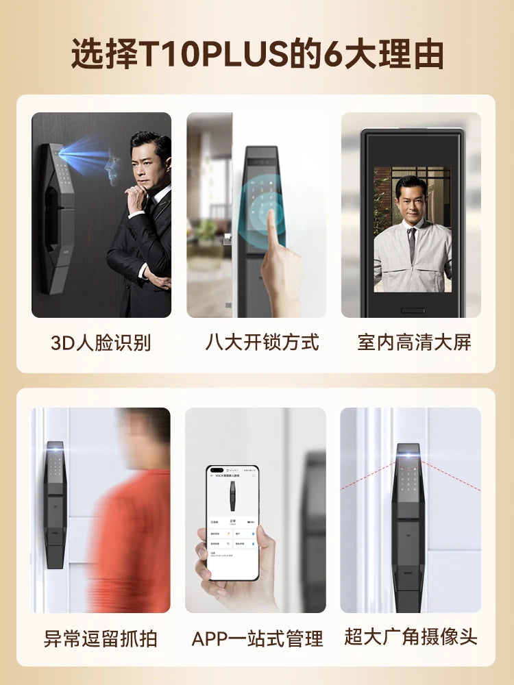 Face recognition smart lock home fingerprint lock Mijia intelligent linkage door lock electronic password lock T10plus
