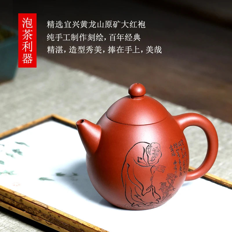 |Famous senior craft teapot feng wei zhu mud dahongpao recommended handmade pot home outfit dragon eggs