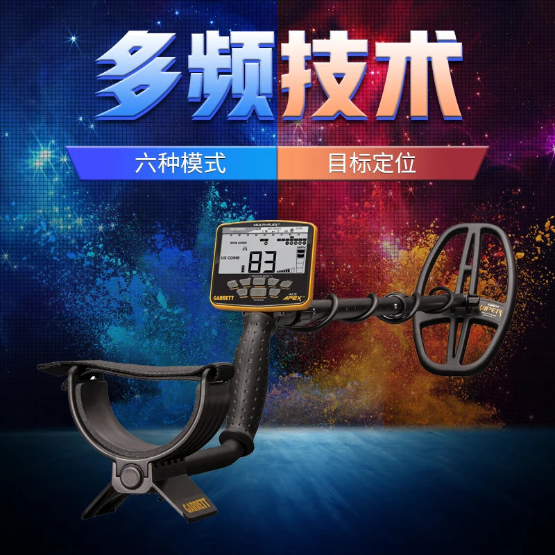 For underground metal detector high-precision hand-held visual exploration gold, silver and copper underground detector