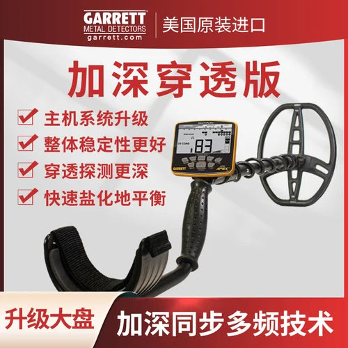 For underground metal detector high-precision hand-held visual exploration gold, silver and copper underground detector