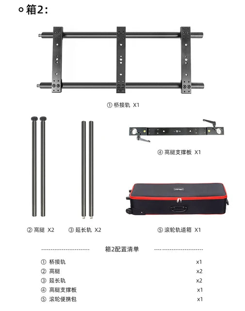 Greenbull BX200L-RS2 Motorized Camera Slider Portable Slide Rail Can Equipment Video Camera Slider For Camera Professional