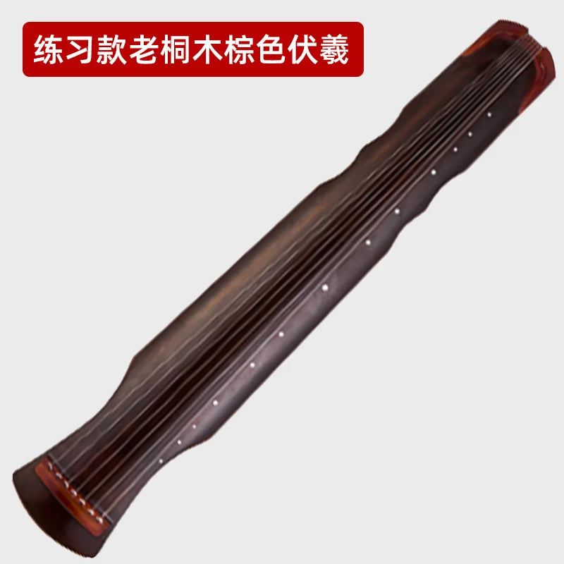 Guqin Ancient Fuxi-style old paulownia lyre instrument