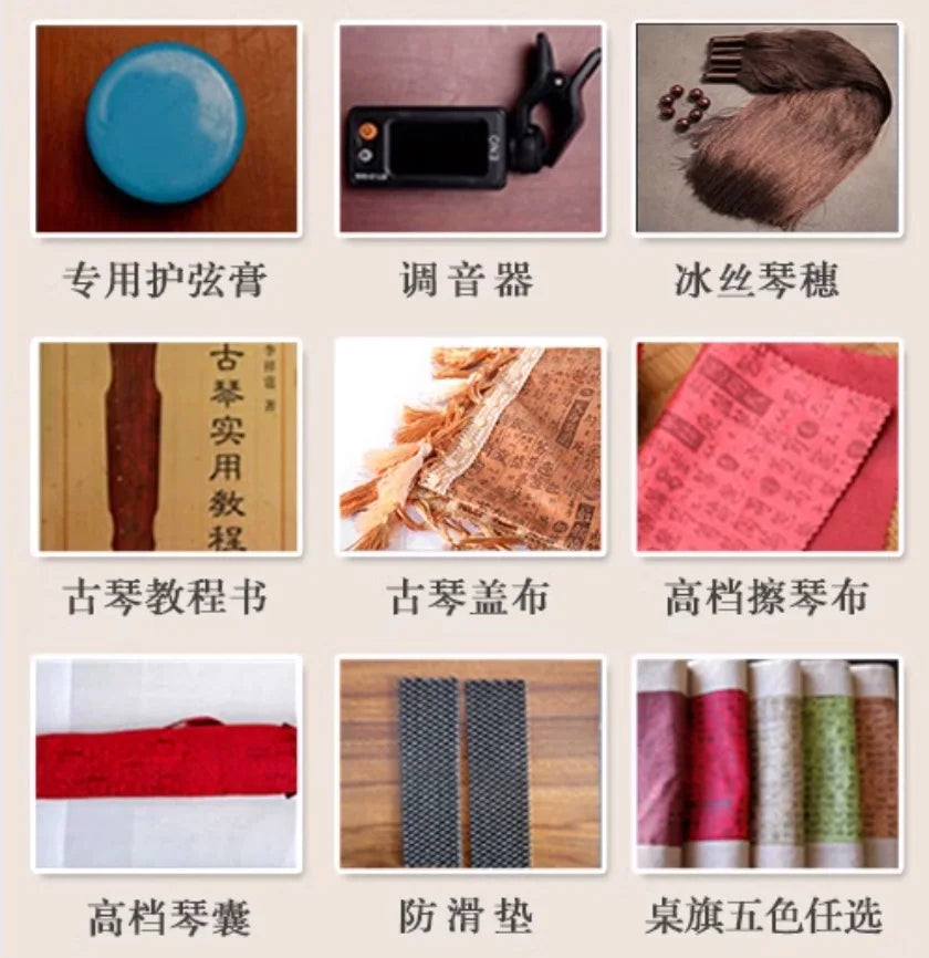 Guqin Cinnabar red fir wood Chaotic style fir wood Chinese string instruments