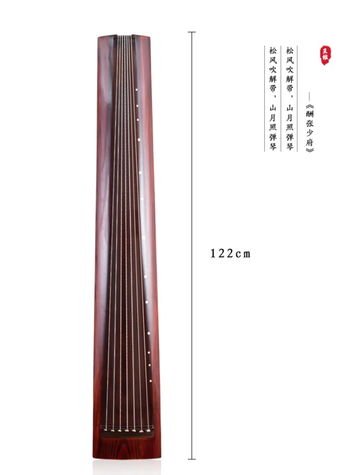 Guqin century-old Chinese fir Longyin professional performance level