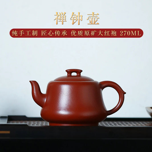 |H pot spring boutique yixing are recommended by Hu Qichun all hand household teapot undressed ore dahongpao zen bell