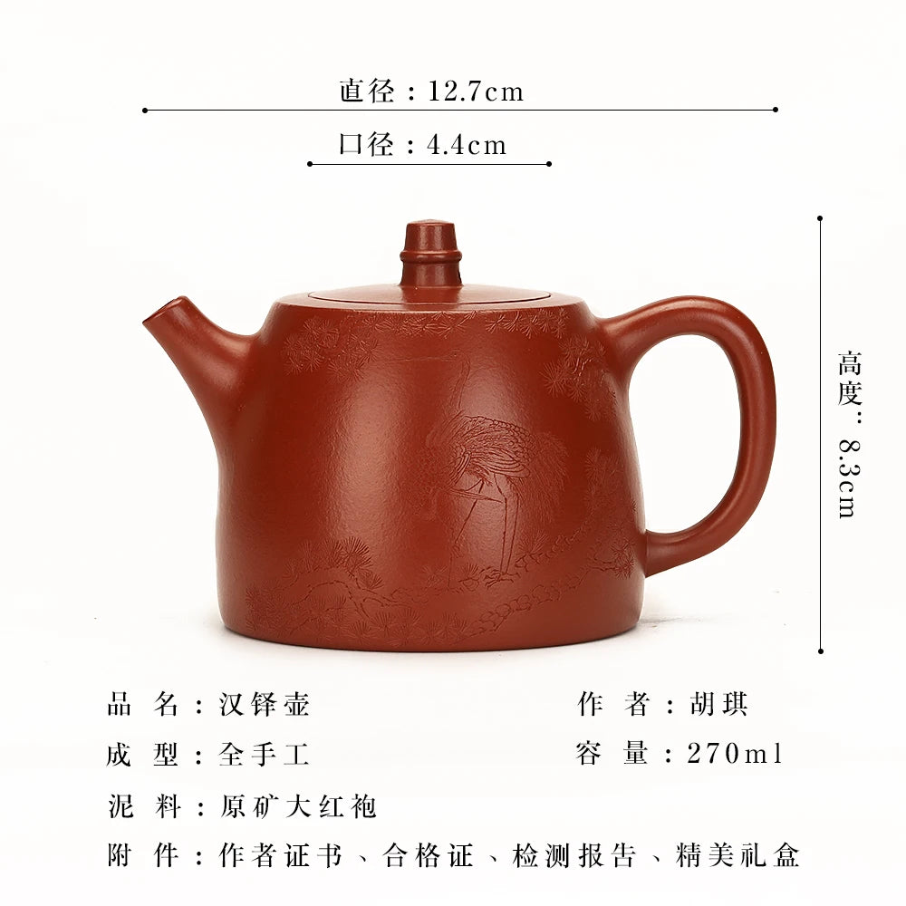 |H pot spring yixing are recommended by Hu Qichun all hand teapot undressed ore dahongpao han priests pot of 270 cc