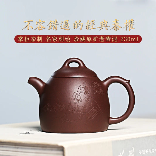 |H pot spring yixing are recommended by Malaysia is pure manual kung fu teapot undressed ore old Qin Quan purple clay pot