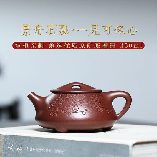 |H pot spring yixing are recommended by Malaysia is pure manual large teapot fine ore JingZhou stone gourd ladle pot