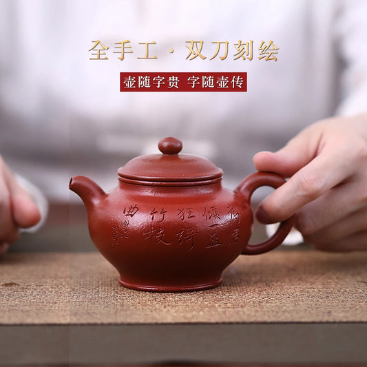 |H pot spring yixing are recommended by Shang Huagang all hand 20 mesh coarse sand teapot dahongpao Duo pot 220 c