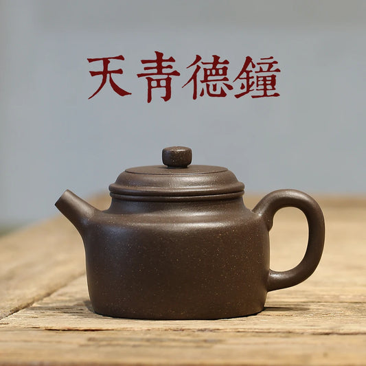 Han Tao Yixing Pure Handmade Clay Purple Mud Bottom Trough, Clear Sky, Green Mud, De Zhong Pot, Kung Fu Tea Set