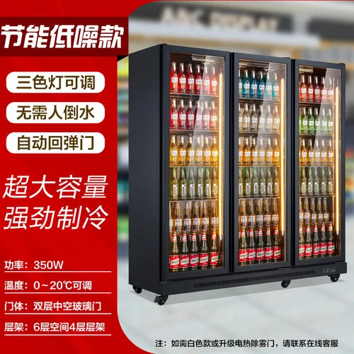 Happy Green Chain Beer Cabinet Beverage Cabinet Refrigeration and Preservation Display Cabinet Commercial Refrigerator