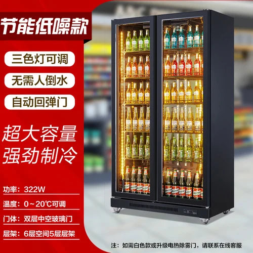 Happy Green Chain Beer Cabinet Beverage Cabinet Refrigeration and Preservation Display Cabinet Commercial Refrigerator