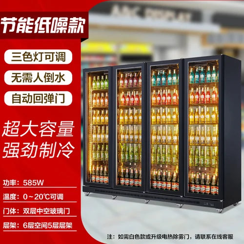 Happy Green Chain Beer Cabinet Beverage Cabinet Refrigeration and Preservation Display Cabinet Commercial Refrigerator