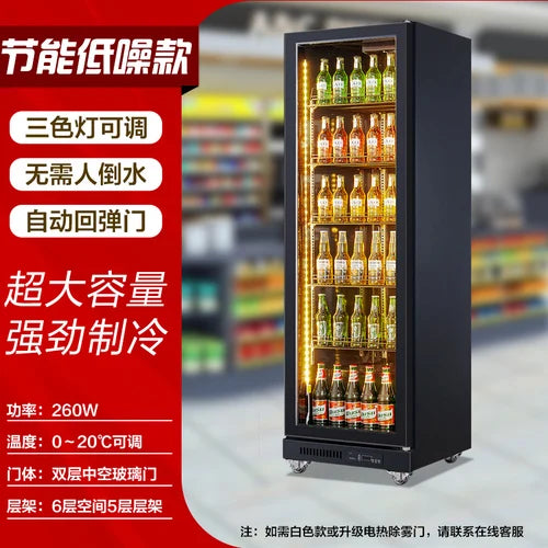 Happy Green Chain Beer Cabinet Beverage Cabinet Refrigeration and Preservation Display Cabinet Commercial Refrigerator