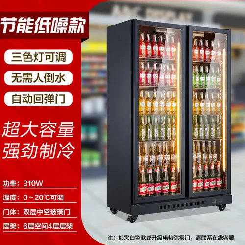 Happy Green Chain Beer Cabinet Beverage Cabinet Refrigeration and Preservation Display Cabinet Commercial Refrigerator