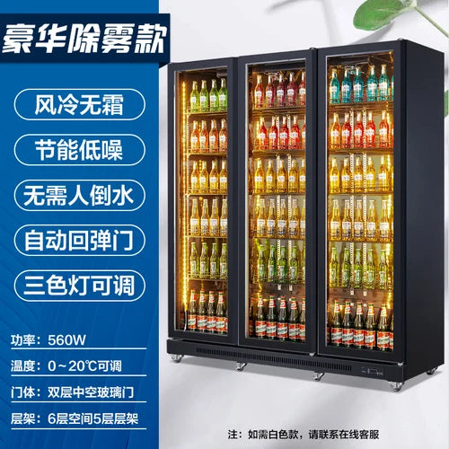 Happy Green Chain Beer Cabinet Beverage Cabinet Refrigeration and Preservation Display Cabinet Commercial Refrigerator