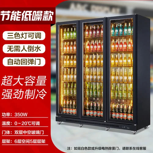 Happy Green Chain Beer Cabinet Beverage Cabinet Refrigeration and Preservation Display Cabinet Commercial Refrigerator