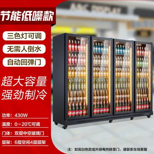 Happy Green Chain Beer Cabinet Beverage Cabinet Refrigeration and Preservation Display Cabinet Commercial Refrigerator