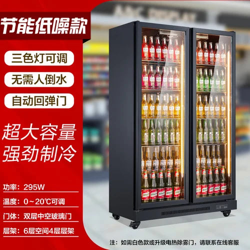 Happy Green Chain Beer Cabinet Beverage Cabinet Refrigeration and Preservation Display Cabinet Commercial Refrigerator