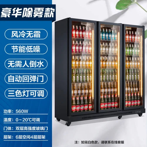 Happy Green Chain Beer Cabinet Beverage Cabinet Refrigeration and Preservation Display Cabinet Commercial Refrigerator