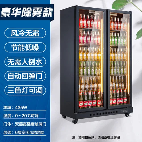 Happy Green Chain Beer Cabinet Beverage Cabinet Refrigeration and Preservation Display Cabinet Commercial Refrigerator