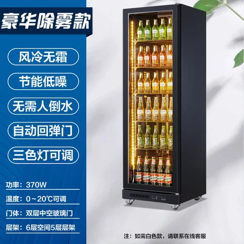 Happy Green Chain Beer Cabinet Beverage Cabinet Refrigeration and Preservation Display Cabinet Commercial Refrigerator