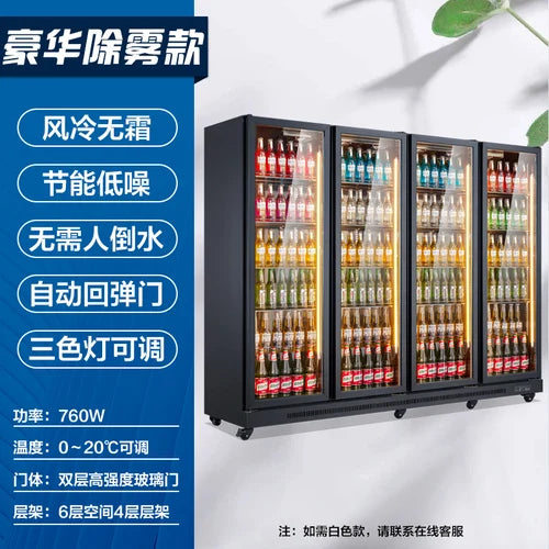 Happy Green Chain Beer Cabinet Beverage Cabinet Refrigeration and Preservation Display Cabinet Commercial Refrigerator