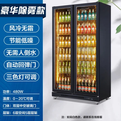 Happy Green Chain Beer Cabinet Beverage Cabinet Refrigeration and Preservation Display Cabinet Commercial Refrigerator