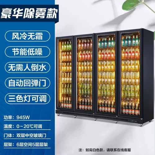 Happy Green Chain Beer Cabinet Beverage Cabinet Refrigeration and Preservation Display Cabinet Commercial Refrigerator