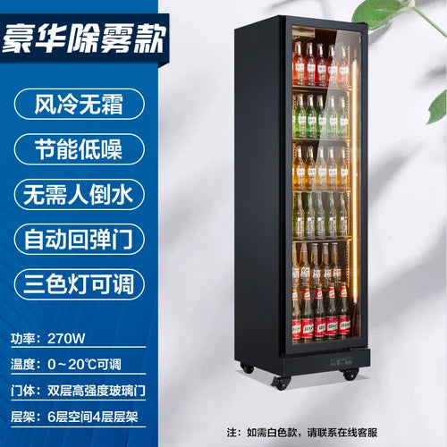 Happy Green Chain Beer Cabinet Beverage Cabinet Refrigeration and Preservation Display Cabinet Commercial Refrigerator