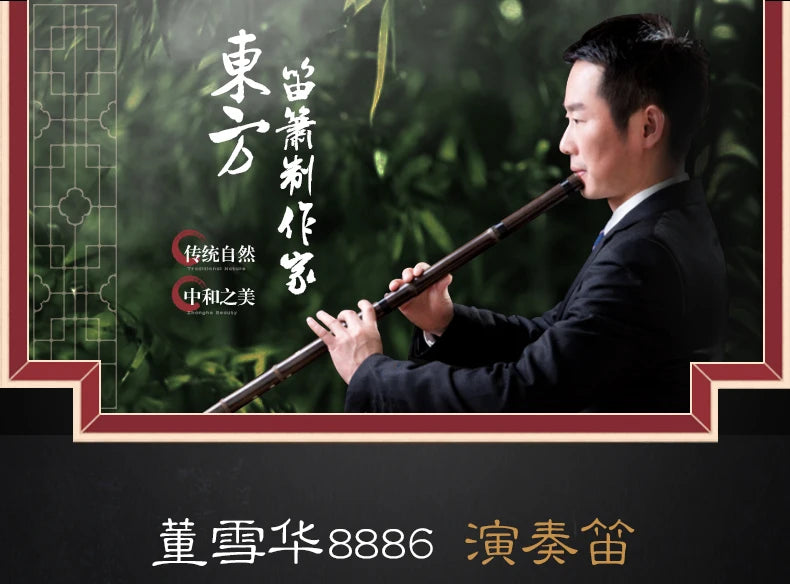 Dong Xuehua 8886 Flute Professionally Playing Bamboo Flute High-grade Bitter Bamboo Dizi Boutique Collection Flauta CEDFG Tone