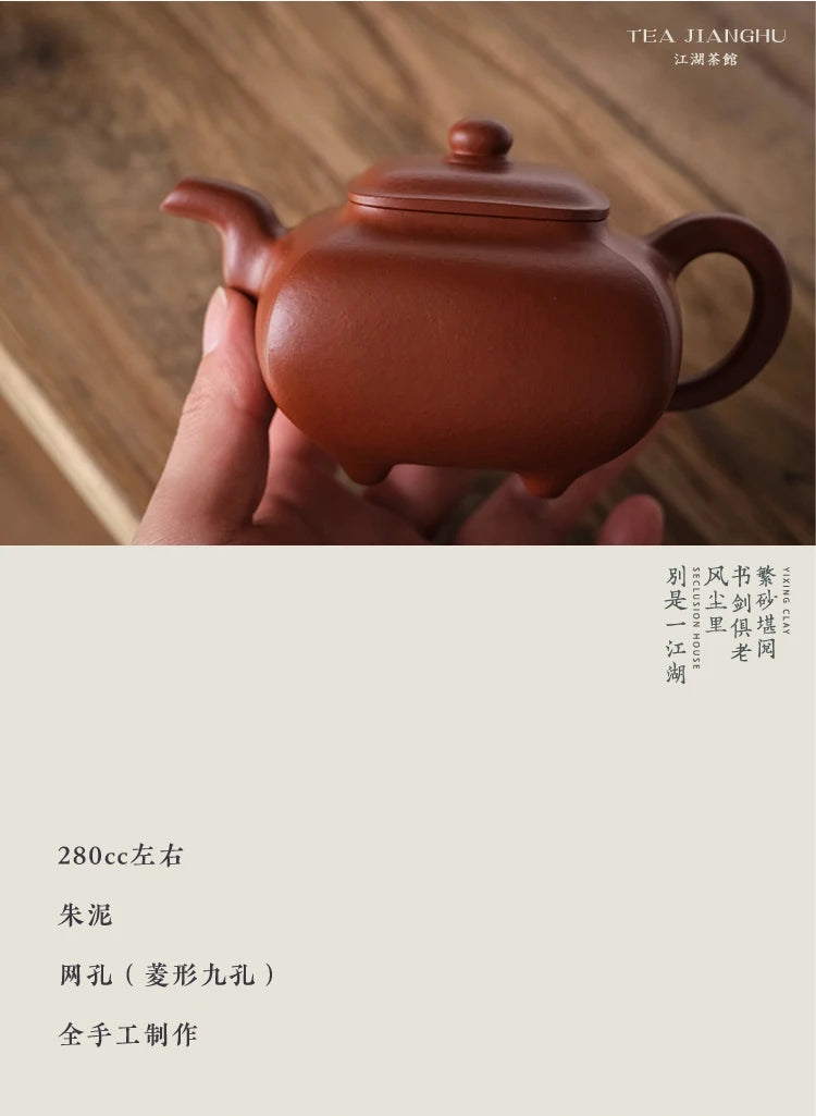 Jiang Tea House Zhu Ni Da Pin Chuan Lu Chen Yun's Works Yixing Raw Mine Fully Handmade Purple Clay Pot Set