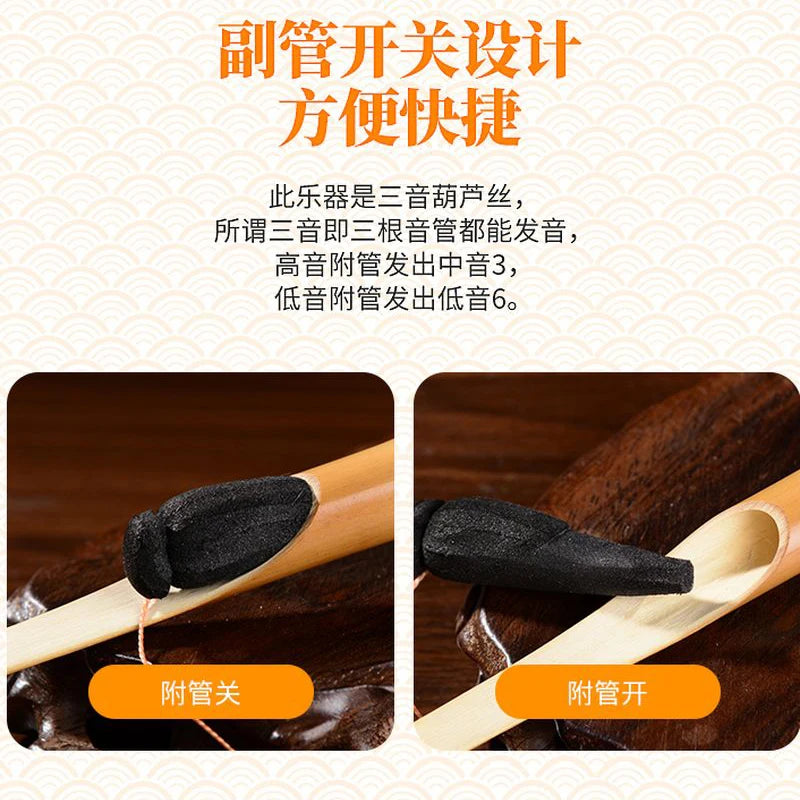 MMOOKA High Quality 9 Holes Professional Performance Cucurbit Instrument Great Sound Music Playing Hulusi  Flute A/C/bB/D/F/G Tone