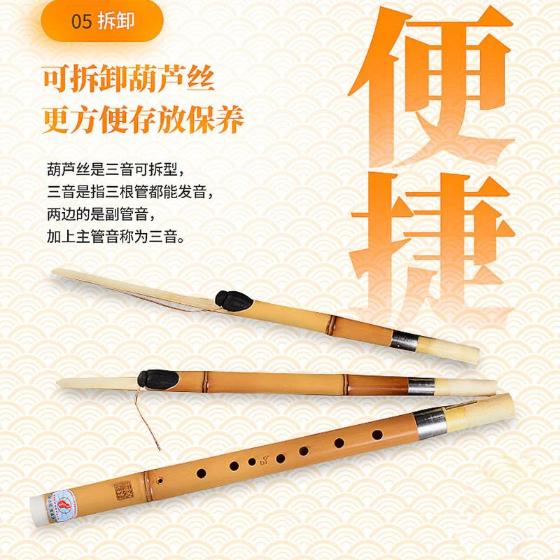 High Quality 9 Holes Professional Performance Cucurbit Instrument Great Sound Music Playing Hulusi  Flute A/C/bB/D/F/G Tone