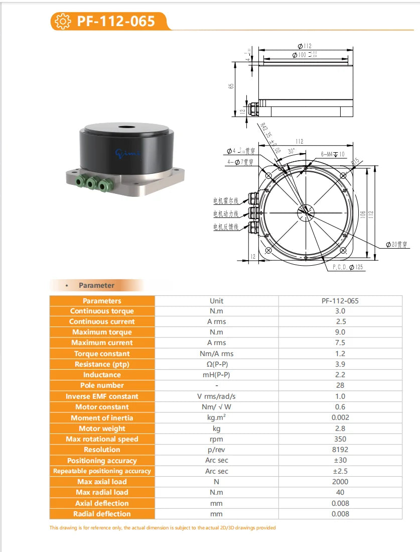 High Torque DD Servo Motor for Industrial Robot Arm Joint