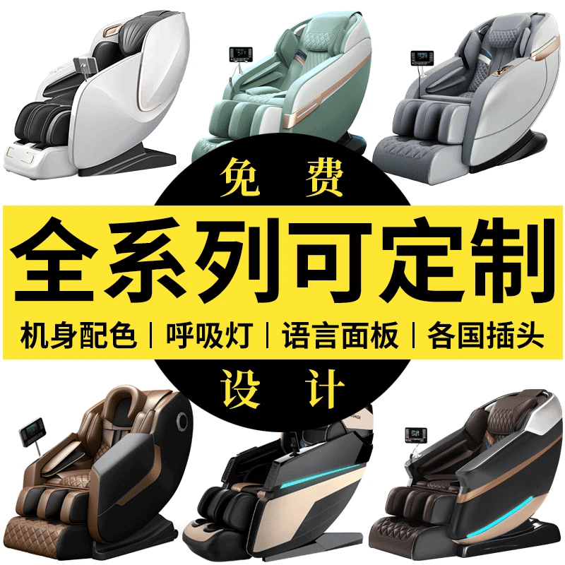 Household Electric Massage Chairs Full Body Airbag Cervical Spine Shoulder Smart Multifunctional Luxury Sofa Massage Chair