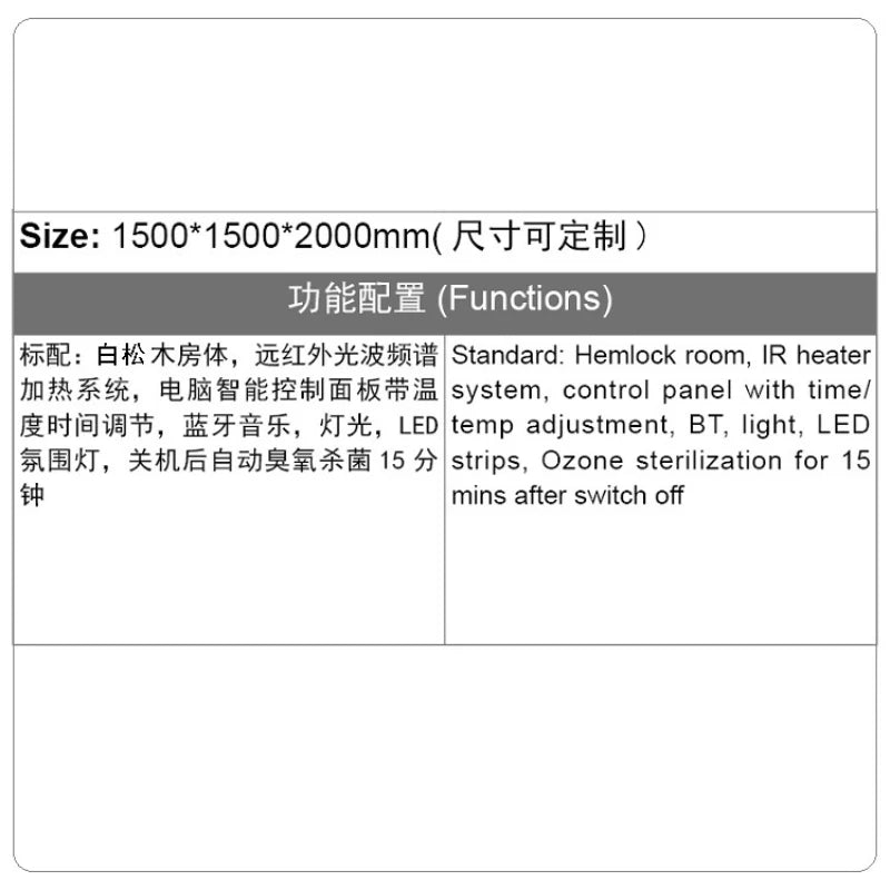 Household sauna room, sweat steaming room, household far infrared nano sauna room