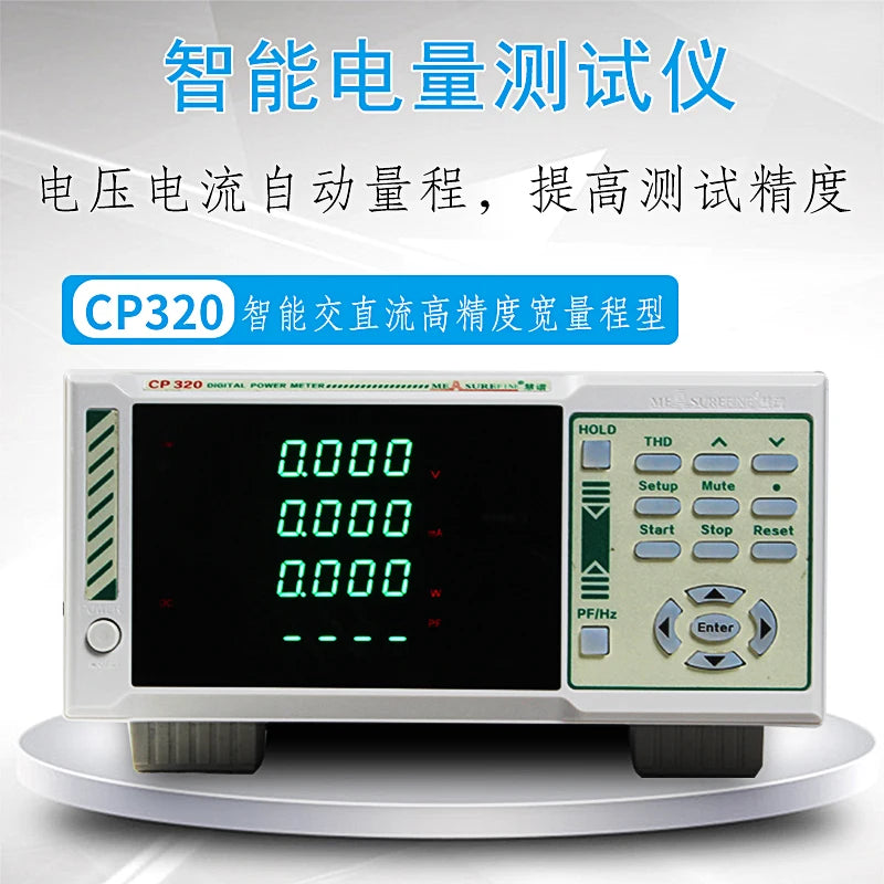 Huipu LED power measuring instrument Three-phase power meter High-precision harmonic analyzer Displacement factor DF tester