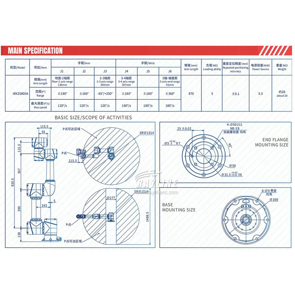 Industrial robot intelligent arc welding robot arm automatic welding equipment assembly handling automatic welding robot