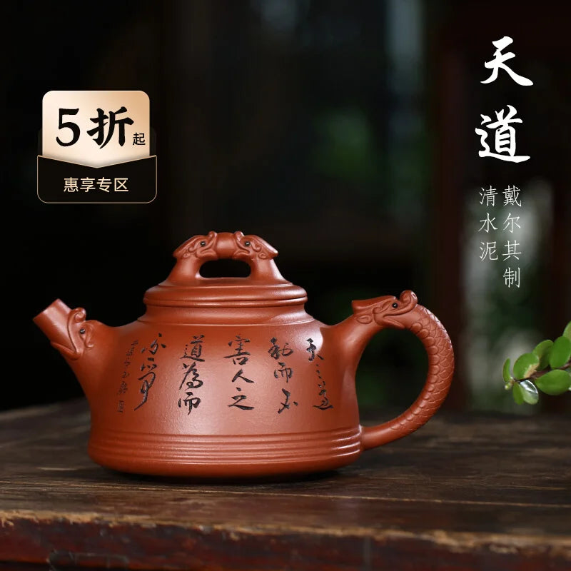 Large CapaCity Yixing PurPle Clay T, Pure Handmade Carved Tea Set, Raw Ore, Clear Cement, Single Pot, Tiandao