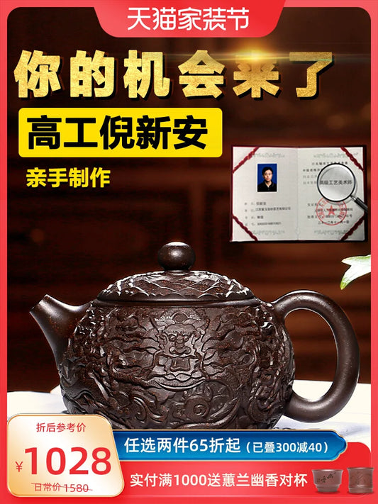 Large Capacity Yixing Purple Clay Pot, Pure Handmade Household Tea Set, Original Mineral Black Gold Sand Soaking