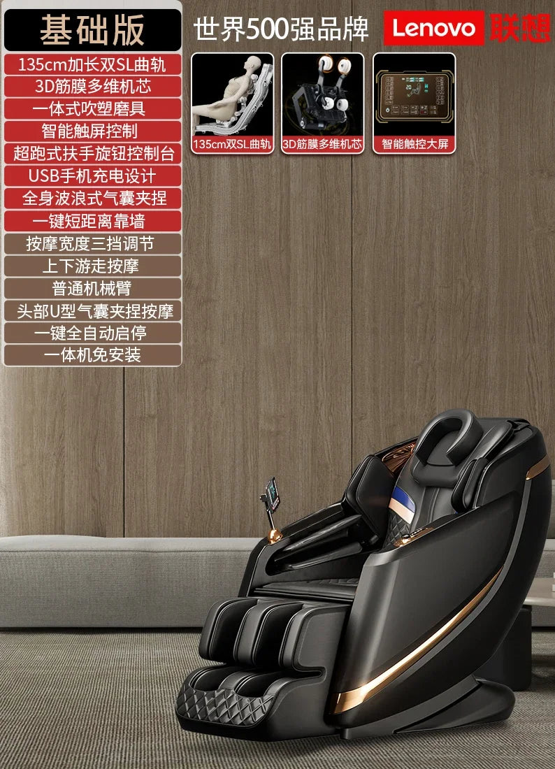 Massage Chair Home Full-Body Automatic Space Capsule Smart Light Luxury Luxury Electric Sofa