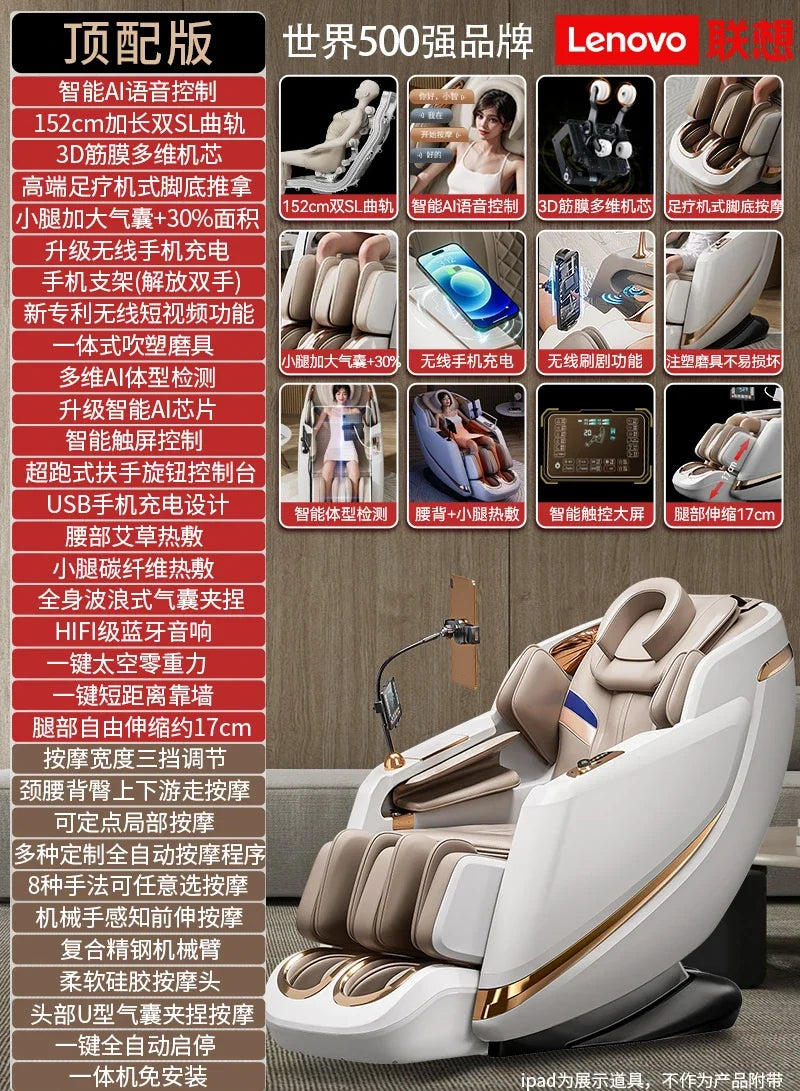 Massage Chair Home Full-Body Automatic Space Capsule Smart Light Luxury Luxury Electric Sofa
