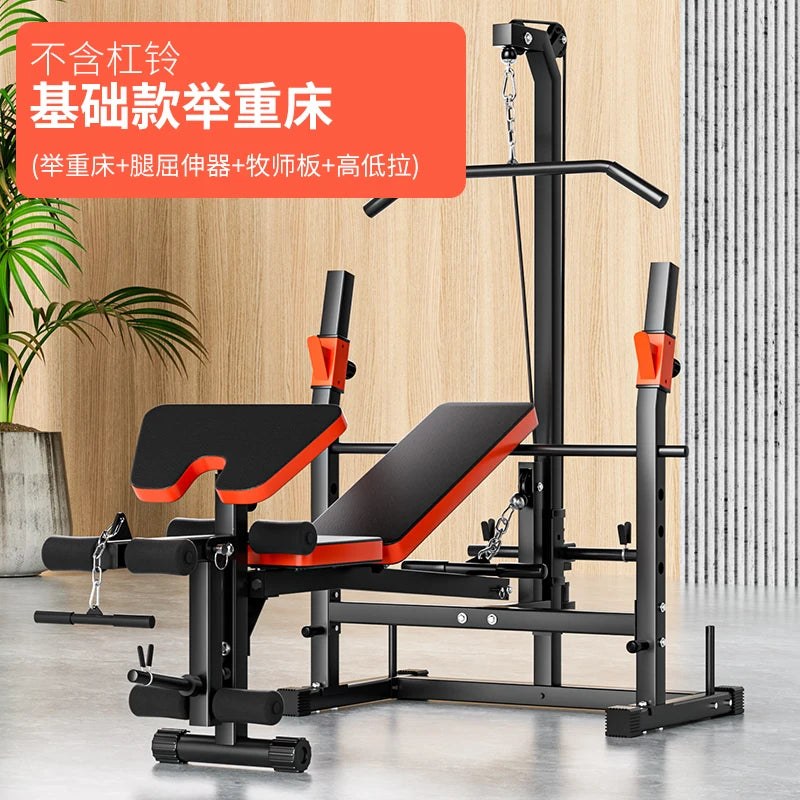 Multifunctional household push bench, weightlifting bed, fitness equipment, barbell set, adjustable dumbbell stool