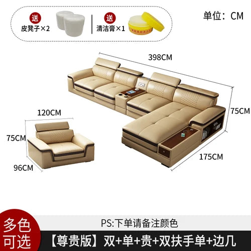 Nordic top layer leather edging functional sofa, leisure size, living room storage combination