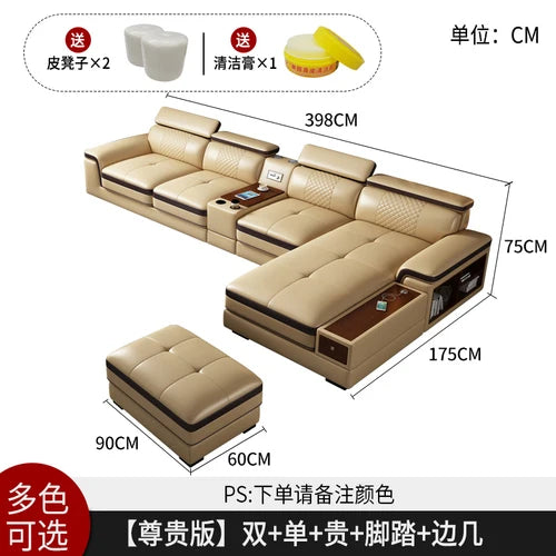 Nordic top layer leather edging functional sofa, leisure size, living room storage combination