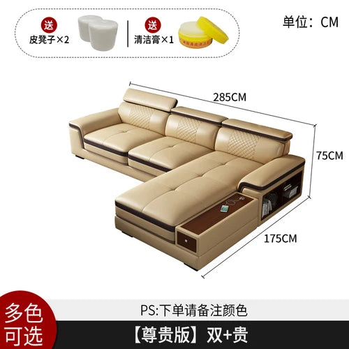 Nordic top layer leather edging functional sofa, leisure size, living room storage combination