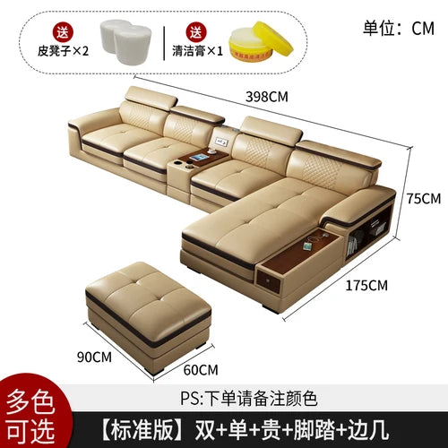 Nordic top layer leather edging functional sofa, leisure size, living room storage combination